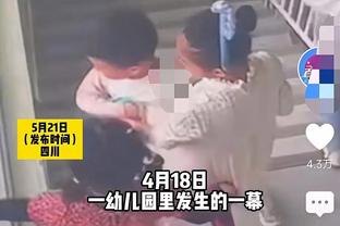 阿瑙托维奇身体无碍！奥地利主帅朗尼克：每个人都参加下一场比赛