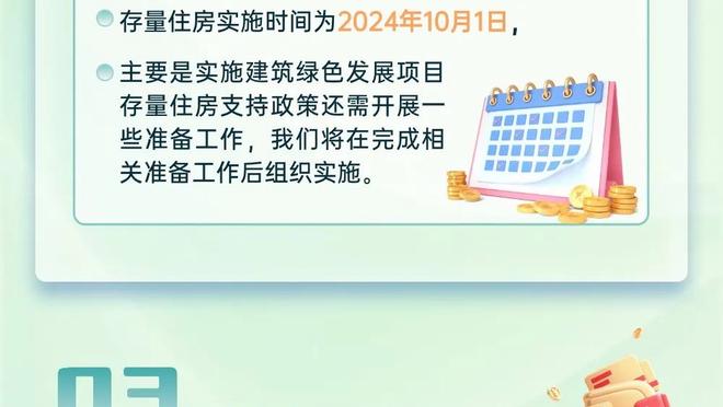 恐怖效率？哈兰德曼城生涯已9次戴帽，但只踢了94场比赛